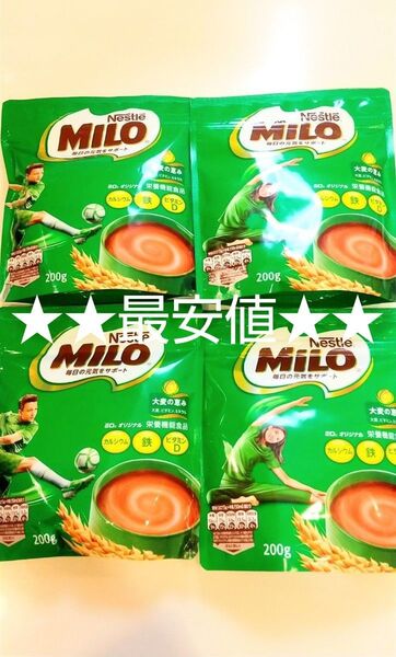 6月6日まで★8%クーポン対応版★数量限定★ネスレ★ミロ★200g×4袋★最安値★