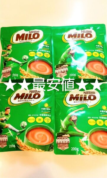 6月9日まで★10%クーポン対応版★数量限定★ネスレ★ミロ★200g×4袋★最安値★