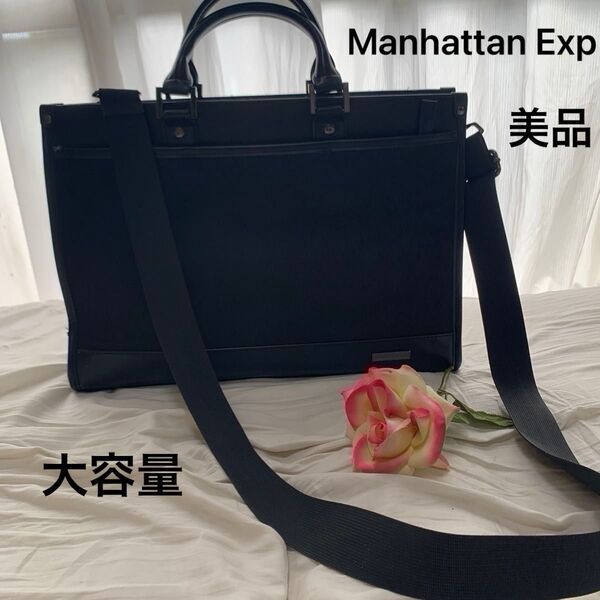 ほぼ未使用 大容量 ビジネスバッグ メンズ ショルダーバッグ 黒 A4収納可能 2way 肩掛けハンドバック