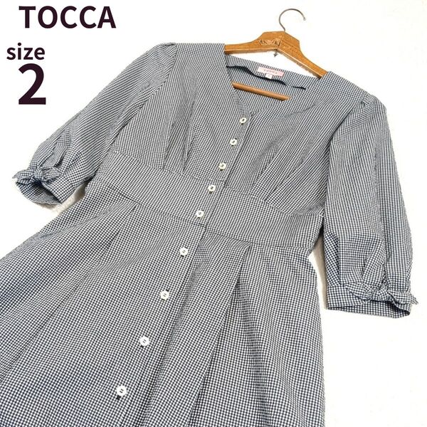 TOCCA トッカ シャツワンピース ひざ下丈 七分袖 ハイウエスト シアサッカー ウォッシャブル 手洗い可 ギンガムチェック