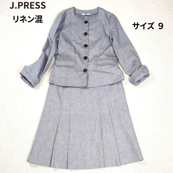 J.PRESS ジェイプレス レディーススーツ ジャケット/スカート 1ボタン 背抜き ノーカラー カラーレス ビジネス