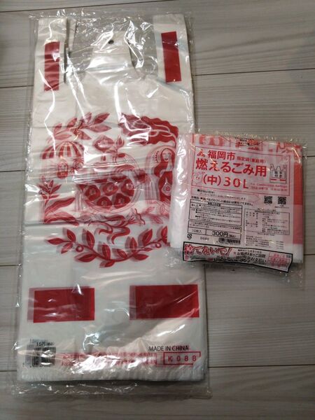 福岡市指定ゴミ袋(中)30L 10枚 ふくレジ(小)15L 50枚
