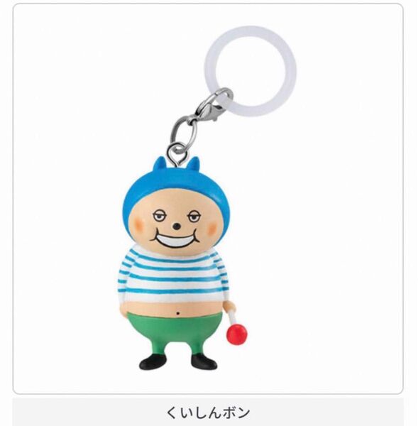 でこぼこフレンズ めじるしアクセサリー くいしんボン