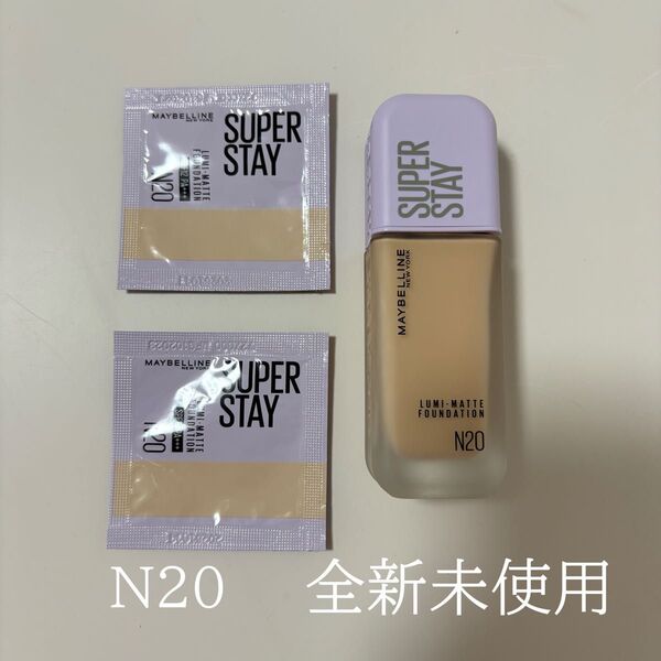 メイベリンSPステイルミマットリキッドファンデーションN20