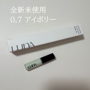 LUNA ルナ ロングラスティングチップ コンシーラー 0.7 アイボリー 下地 01ミントグリーン