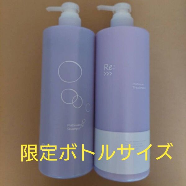 アジュバン プラチナムシャンプー&トリートメント1000mlセット