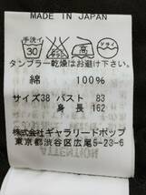 送料無料 pas de dalais パスカレ レディース トップス ダークブラウン Tシャツ シャツ ブラウス カットソー Vネック 七分袖 春 夏 _画像6