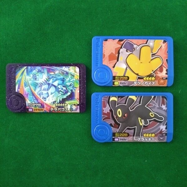 「ポケモン フレンダ」フレンダピック スーパートレジャー トレジャー 3種