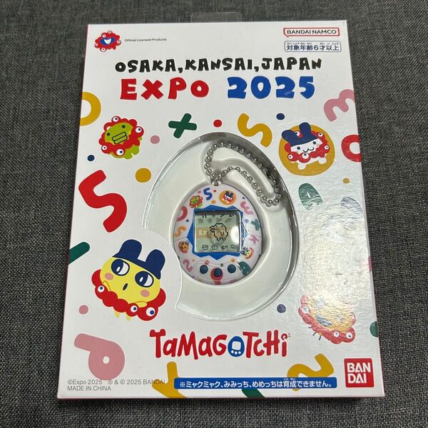 EXPO2025 たまごっち 大阪万博 ミャクミャク
