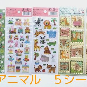 新品未使用 5シート ぷっくりアニマルシール クリスタルステッカー ラメシール ホログラムシール カプセルシール キラキラシール