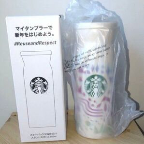 スターバックス スタバ STARBUCKS ステンレスボトル 355ml