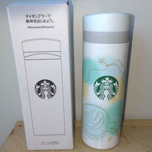 スターバックス スタバ STARBUCKS ステンレスボトルA 355ml