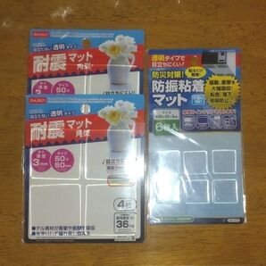 ダイソー 耐震マット 角型 3袋