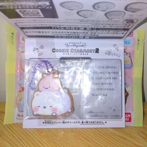 すみっコぐらし COOKIE CHARMCOT2 しろくま&ふろしき すみっコベビー