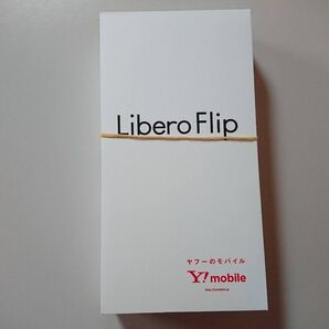 【新品未開封】Libero Flip ブルー