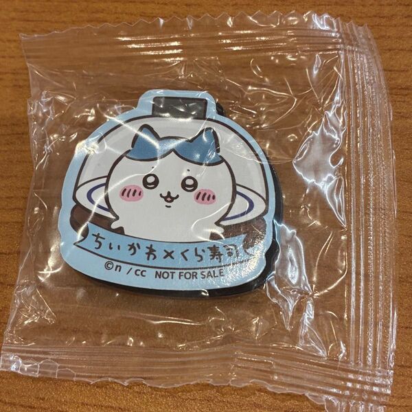ちいかわ くら寿司 マグネットシート ハチワレ ラッコ