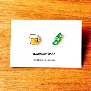 ハンドメイド ピアス ビール 枝豆
