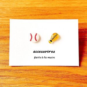 ハンドメイド ピアス 野球 バット ベースボール 野球ボール