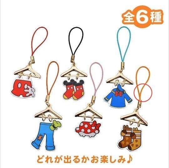 【新品未使用】ディズニーストア Laundry シークレットストラップ チップとデール