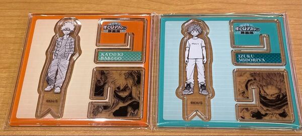 ヒロアカ 原画展 アクリルXフィギュア 爆豪 緑谷