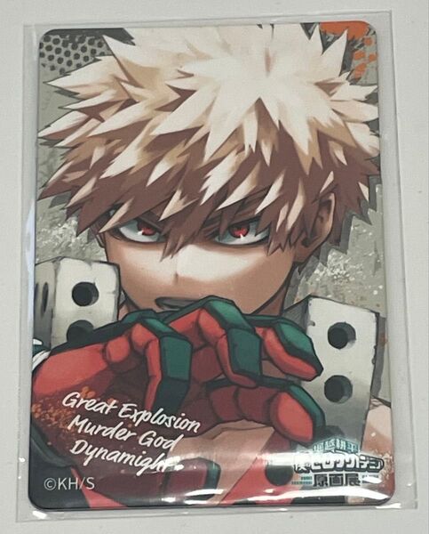 僕のヒーローアカデミア ヒロアカ展 マグネットステッカー 爆豪勝己
