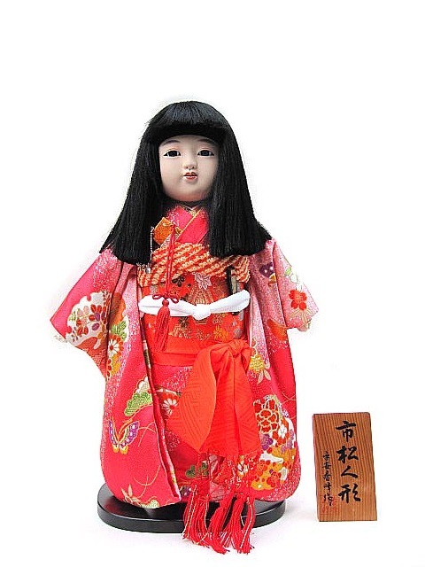 年最新ヤフオク! 作市松人形の中古品・新品・未使用品一覧