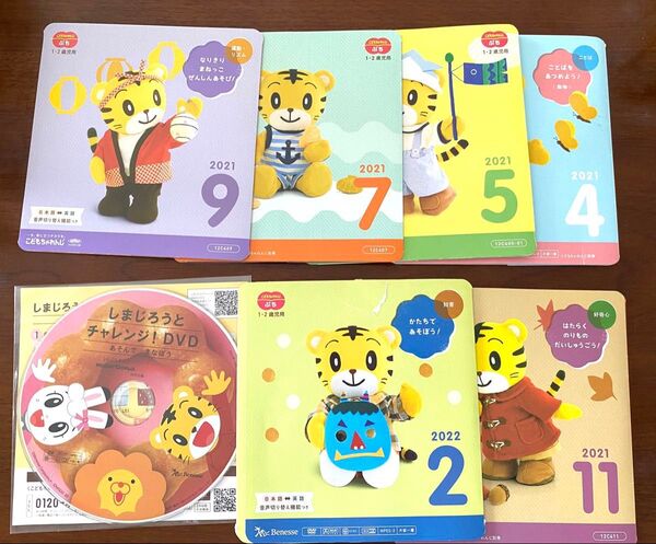 こどもちゃれんじ ぷち ぽけっと Englishぽけっと DVD 各1年分 おまけ付き