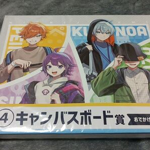 日常組 キャンバスボード お出かけver. エンタメくじ