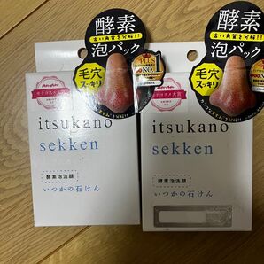 いつかの石けん 固形タイプ 100g 2個セット