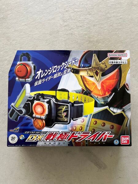 アウトレット 新品未開封 仮面ライダー 鎧武 変身ベルト DX 戦極ドライバー