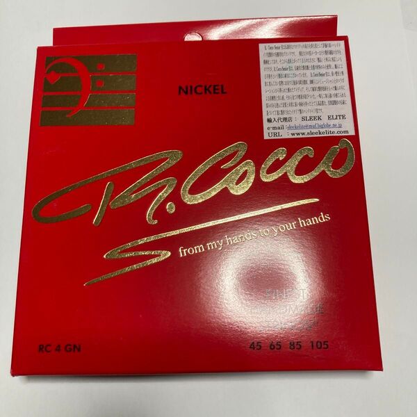 R.Cocco 4弦用ベース弦 RC 4 GN