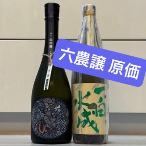産土 山田錦 六農醸、一白水成 Sunday Back Nine 日本酒四合瓶2本セット