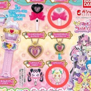プリキュア なりきり ガチャ キュアズキューン プリルン キラッキライト 2点 なりきりプリキュアDX プリキュアオールスターズ