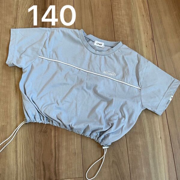 ラブトキ、ラブトキシック*140.Tシャツ、裾絞り、ダンス、通学、小学生、 半袖Tシャツ