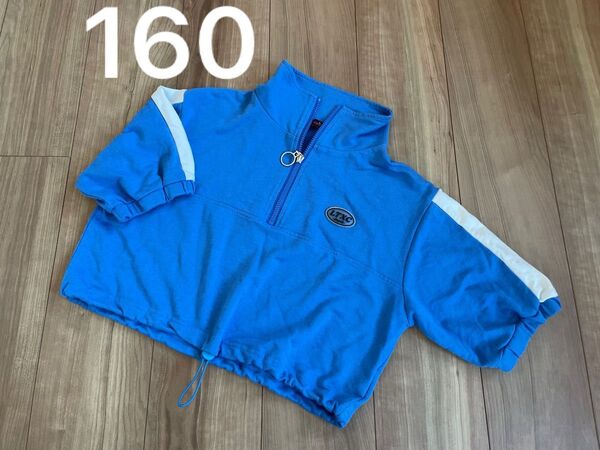 ラブトキシック*トップス160.L. ハーフジップ スウェットラブトキ、青、ダンス、ヘソ出し ハーフジップ スウェット トップス