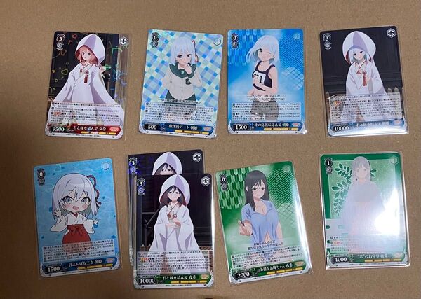ヴァイスシュヴァルツ 甘神さんちの縁結び