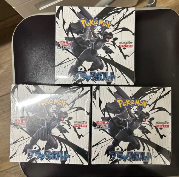 ポケモンカーブラックボルト3BOX ホワイトフレア3BOX まとめ売り