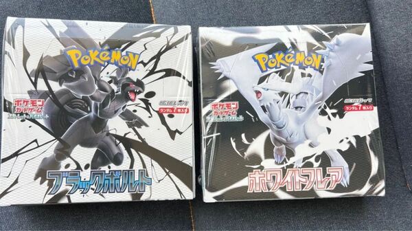 ポケモンカードゲーム ホワイトフレア ブラックボルト各1BOXシュリンク付きです。すり替え防止の為、交換返品無しでお願い致します。