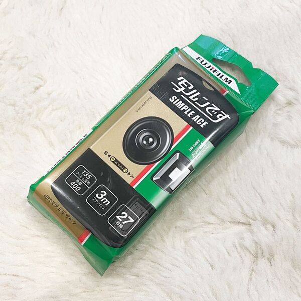 【富士フィルム●写ルンです 27枚撮り/新品】