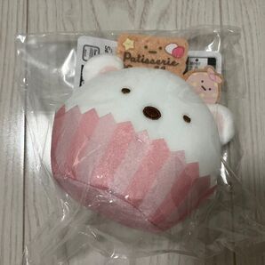 すみっコぐらし 一番くじ D賞 カップケーキマスコット しろくま