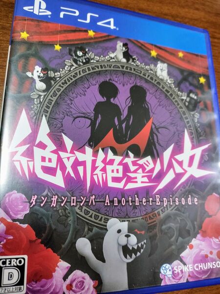 PS4 絶対絶望少女 ダンガンロンパ AnotherEpisode