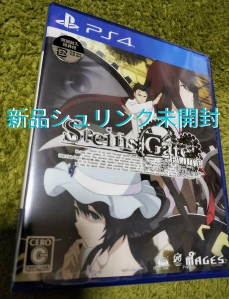 【新品未開封シュリンク付き】即日発送 PS4 STEINS GATE ELITE シュタインズゲートエリート