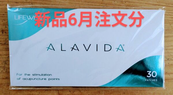 新品! 一箱アラビダパッチライフウェーブ 30枚 未使用