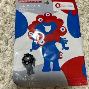 ミャクミャク バスボール マスコット ソフビ 入浴剤 シークレット フィギュア レア 黒ミャクミャク
