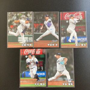 カルビー プロ野球チップス 2025年 第1弾 西武 レギュラーカード 5種