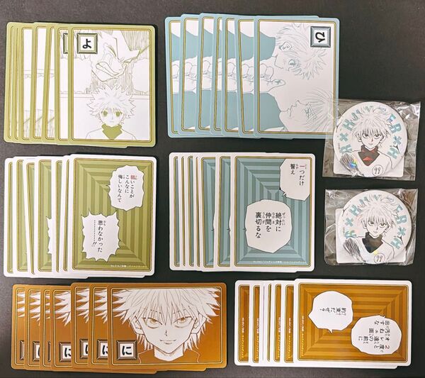 キルア カルタ オールスター缶バッジ かるた 取り札各7枚×4種 読み札各7枚×4種 合計58点