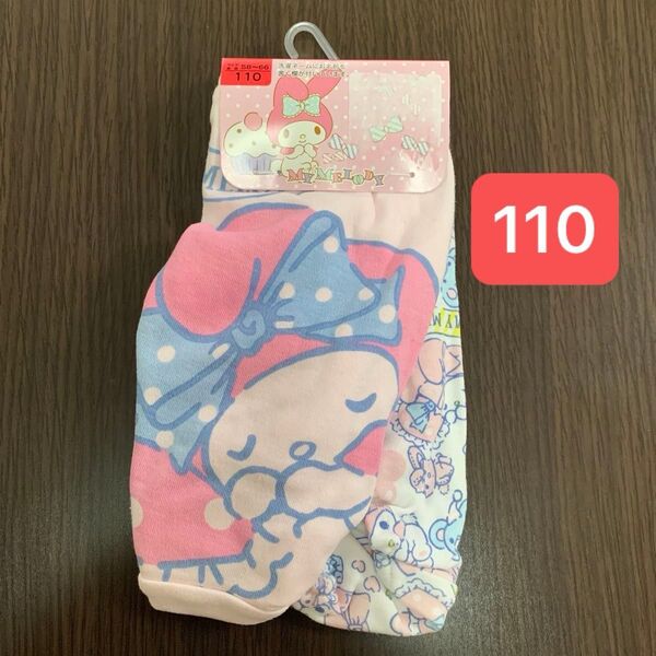 サンリオマイメロディー マイメロ ショーツ 110 2枚セット 下着 パンツ