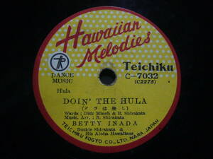 #SP record record #li789(A) Hawaiian D* music beti. rice field fla is comfort .Fox Trot Dick *mine......ba key white one-side 