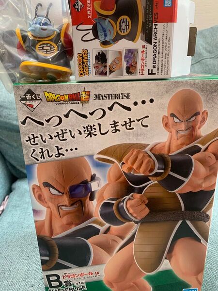 ドラゴンボール 一番くじ ナッパ 界王様