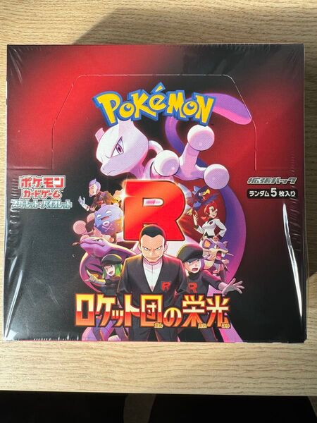 ポケモンカードゲーム ロケット団の栄光 シュリンク付 正規品 新品未開封 ボックス 1BOX